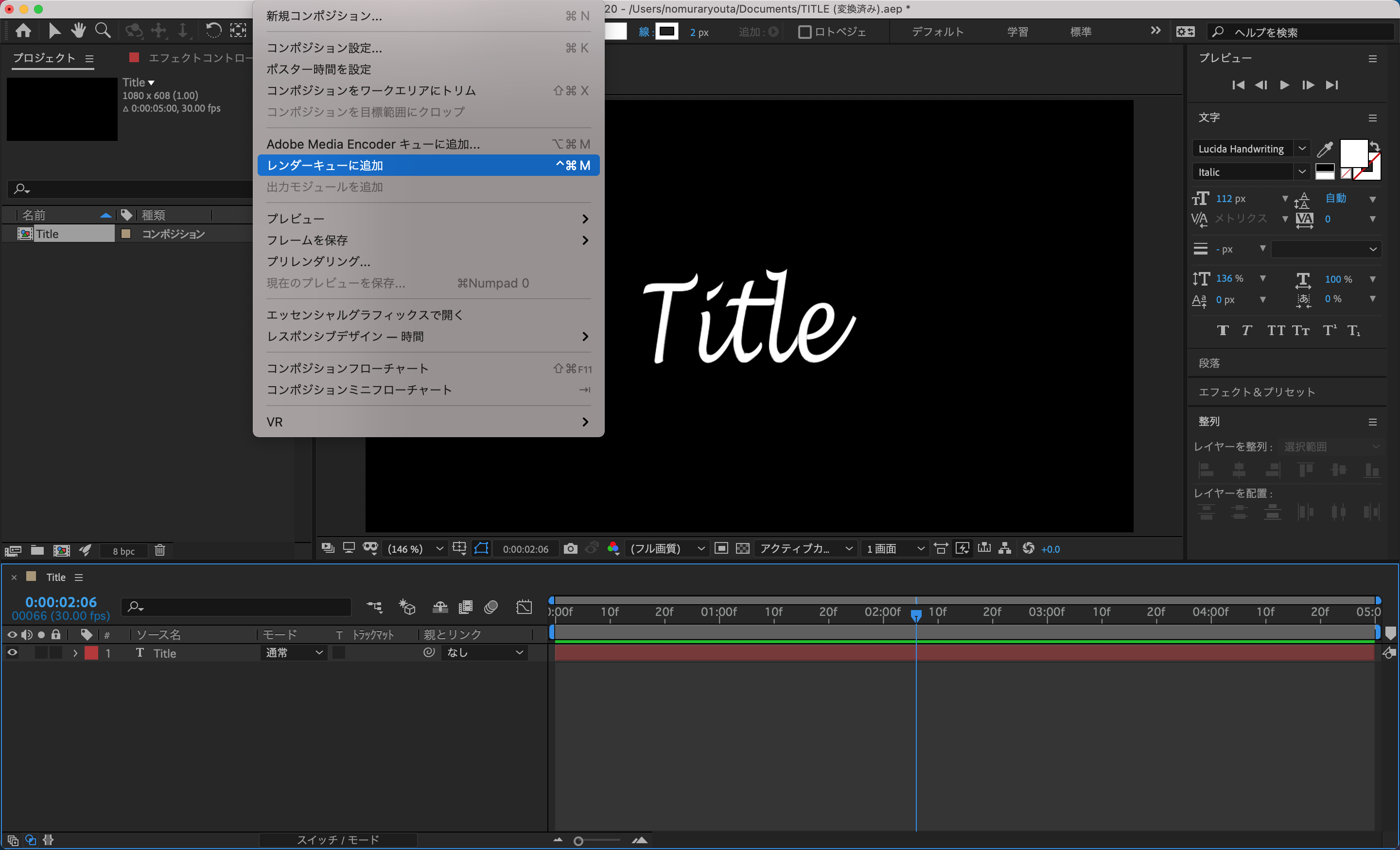 Aftereffects 初心者でも30分で作れる手書き風アニメーションタイトルの作り方 入門 Fabeee Blog