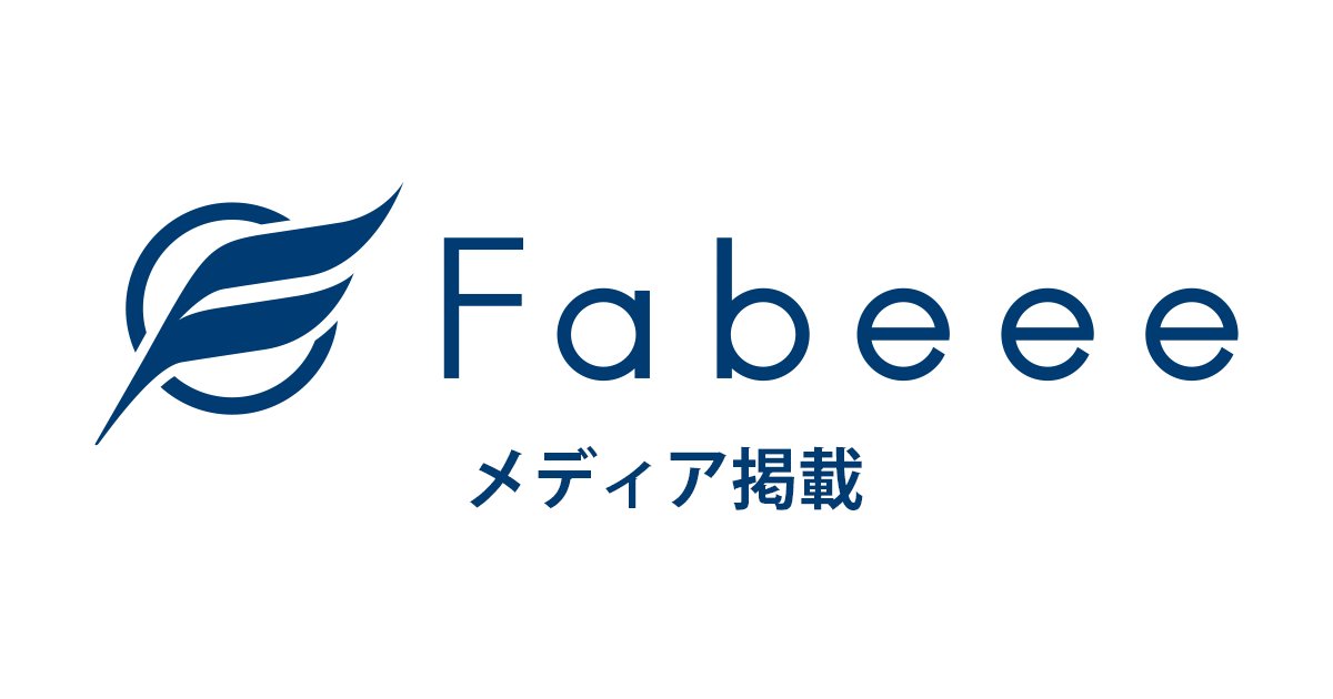 【Fabeee株式会社】フリーランスエンジニア求人サイト「joBeet」が転職サポート職ピタ様に掲載されました。